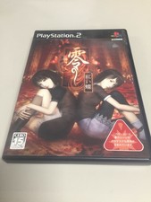 Zero Akai chou Fatal Frame 2 Crimson Butterfly [ Playstation 2 ] Japan Import