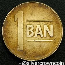 Romania 1 Ban 2012. KM#189. One Cent Penny coin. 