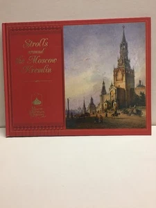 Strolls Around The Moscow Kremlin Bogatdkaya Hardcover 2004 Interbook Business - Picture 1 of 6