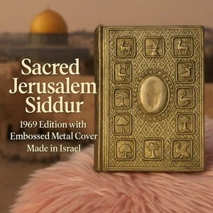 Vintage Jewish Siddur Jerusalem Prayer Book – Metal Cover – Signed 1969 Hebrew/E - Picture 1 of 7
