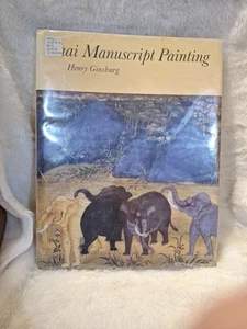 ✨️Thai Manuscript Painting Ginsburg, Henry✨️ - Picture 1 of 3