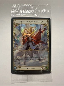 Dorinthea Ironsong | RF EA | Japan Exclusive Promo | HER126 | Flesh and Blood - Picture 1 of 2