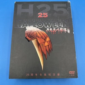 Halloween H25 Anniversary Edition Japan 8 Disc Collection Michael Myers - Picture 1 of 17