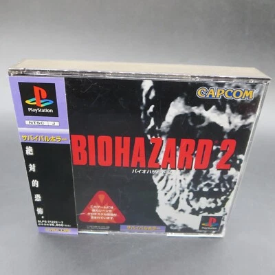 Biohazard 2 PS1 with Spine Card and Sticker PlayStation 1 Japanese - Image 1 of 4