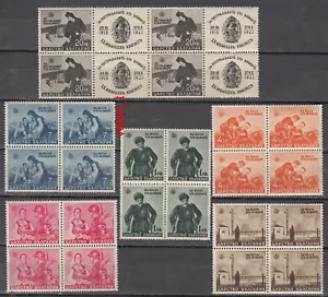 1942 War WWII Bulgaria For victims of war full set Block of 4 MNH ** - Picture 1 of 1
