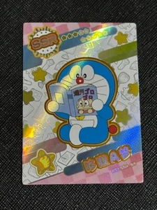 2024 China Fujiko Official Doraemon SSR SSR04 Foil Card SP - Bild 1 von 2