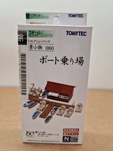 TOMIX N gauge Boating Pond Accessories Model railroad B05 - Picture 1 of 1
