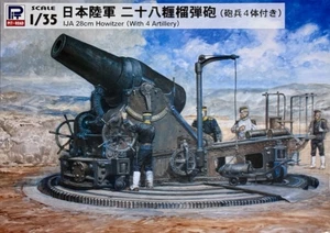 1/35 1904 Artillery  : 28CM Siege Gun with 4 Crew   [IJA] #G44 : PITROAD - Picture 1 of 7