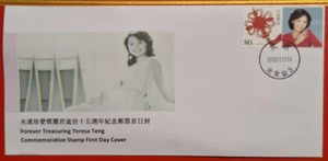 B 永遠珍愛鄧麗君逝世十五週年紀念郵票首日封 Forever Treasuring Teresa Teng  Commemorative Stamp FDC - Picture 1 of 5