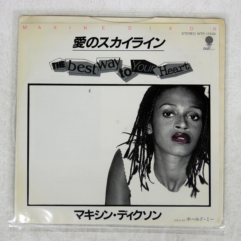 MAXINE DIXON BEST WAY TO YOUR HEART EASTWORLD WTP17249 Japan PROMO VINYL 7 Foto 1 de 1