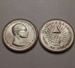 Lot of 2 | 1971 Commemorative Thai 10 Baht Silver .800 | 25th Reign Anniversary - Picture 1 of 2