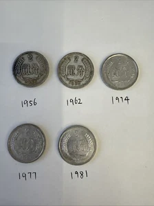 China Coins, The Year Of 1956, 1962, 1974, 1977, 1981, Two Cents, 5pcs - Picture 1 of 7