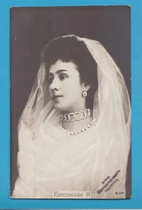 Ballet:MATHILDE KSCHESSINSKA/MATILDA KSHESINSKAYA Original Old Photo Postcard - Picture 1 of 1