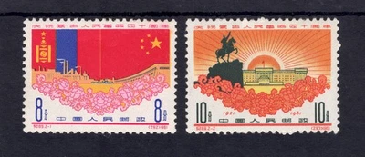República Popular de China (RPC) Scott #'s 586 y 587, COMO NUEVO/VF/¡Muy LH! SCV $295 Foto 1 de 2