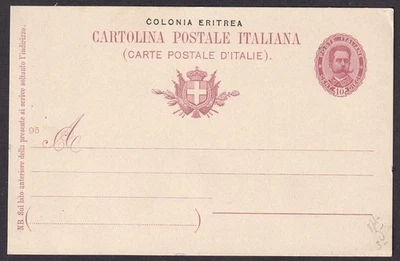 ERITREA 1895 10c postal card mint - image 1 of 2
