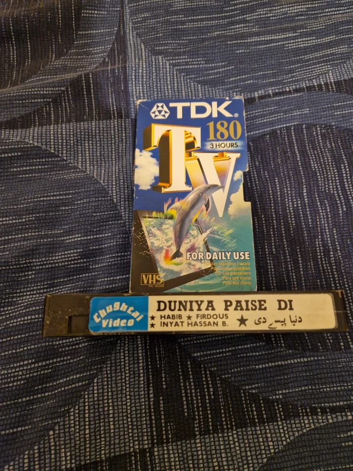 Pakistani Punjabi Duniya Paisay Di 1971 Movie VHS Video Tape - Image 1 of 1