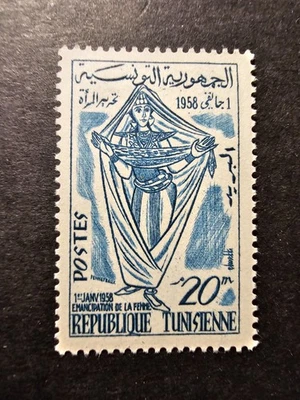 Stamp Tunisia Emancipation Of Tunisian Women No. 465 New * MH 1959 - Image 1 of 2