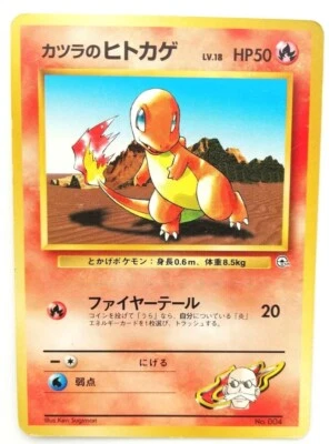 NEAR MINT BLAINE’S CHARMANDER - Japanese Gym Challenge - No. 004 Common Pokemon - Image 1 of 4