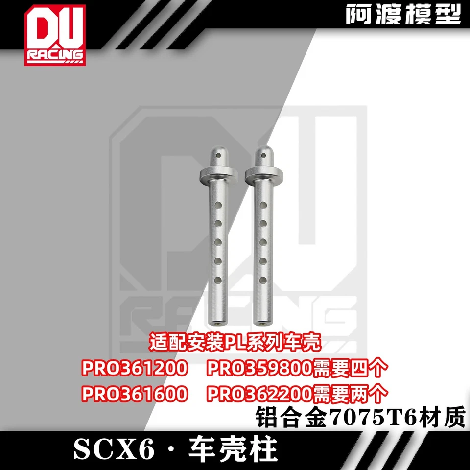 Aluminum Body Pins  for AXIAL 1/6 SCX6 JEEP - Image 1 of 1