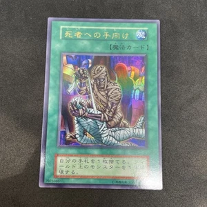 Yugioh Tribute to the Doomed Vol.5 Studio Dice ver No Ref japonés - Imagen 1 de 10