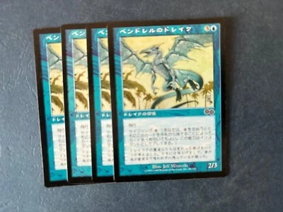 MTG 4X JAPANESE URZA'S SAGA PENDRELL DRAKE NM MAGIC THE GATHERING COMMON BLUE - Image 1 of 4