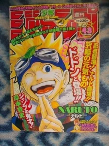 Weekly Magazine Shonen Jump 1999 Vol.43 NARUTO From Japan Used Partially Missing - Picture 1 of 10