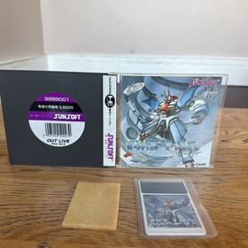 OUT LIVE NEC PCENGINE (PCE) HUCARD NTSC-JAPAN (COMPLETE - VERY GOOD CONDITION)