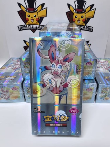 Pokemon Card Terastal Festival ex Booster Box sv8a Japanese eevee Fast Ship 