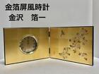 Crafts Gold Leaf Clock Japanese Kanazawa Souvenir