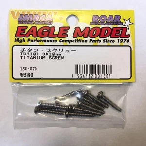 Eagle Titanium Screw 3.18mm, Used, Fastener for Model Building Japan QQ8 - Picture 1 of 1