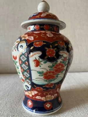 Vase imari Chinois ou Japonnais XXe siècle - Photo 1/4
