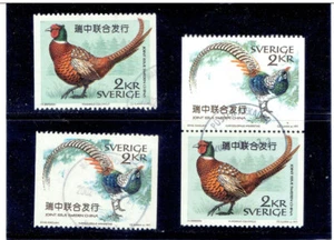 SWEDEN 1997 Pheasants (Fauna) FU CV $2.60 - Picture 1 of 1