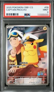 2025 POKEMON SIMPLIFIED CHINESE CBB1 C-GEM PACK VOL 1 #09 CAPTAIN PIKACHU PSA 9 - Picture 1 of 1