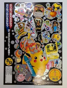 Pokemon Ierukana Kakerukana Video Japanese Anime Movie B2 Poster - Bild 1 von 5