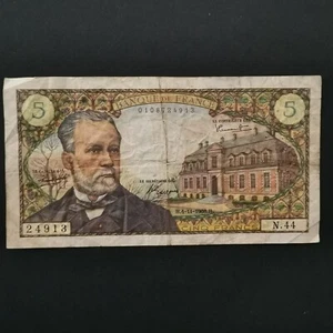 BANKNOTE UMLAUF 5 FRANCS PASTEUR 4/11/1966 NR. 44 / FRANKREICH / BANKNOTE - Bild 1 von 2