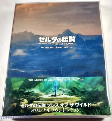 The Legend of Zelda: Breath of the Wild ORIGINAL SOUNDTRACK 5-Disc CD JP Import - Imagem 1 de 4
