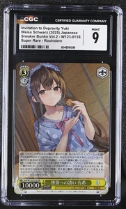 Yuki W123-013S SR Weiss Schwarz Sneaker Bunko V2 Roshidere CGC 9 MINT - Picture 1 of 1