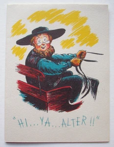 Horse cart Pennsylvania Dutch unsigned vintage Birthday Greeting Card *WW21 - Picture 1 of 3