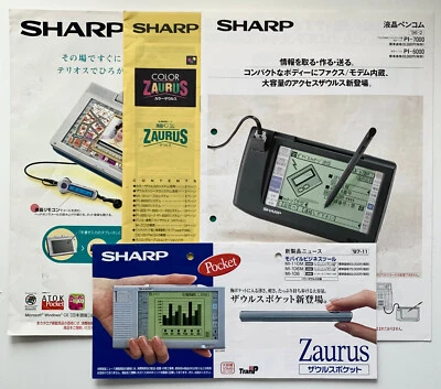 4x Sharp Zaurus & Telios promotional catalogs RARE - Bild 1 von 4