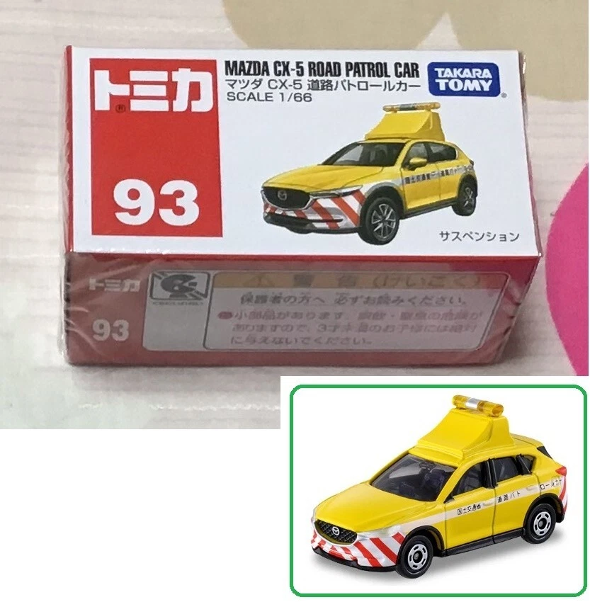 1/66 Tomica #93 MAZDA CX-5 ROAD PATROL CAR TakaraTomy + - Image 1 of 1