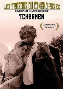 DVD Cinéma Russe : Tchermen - Picture 1 of 1