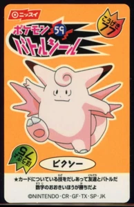 Clefable Nissui Pokemon Battle Seal 1999 Japanese Sticker Card #59 - Picture 1 of 2