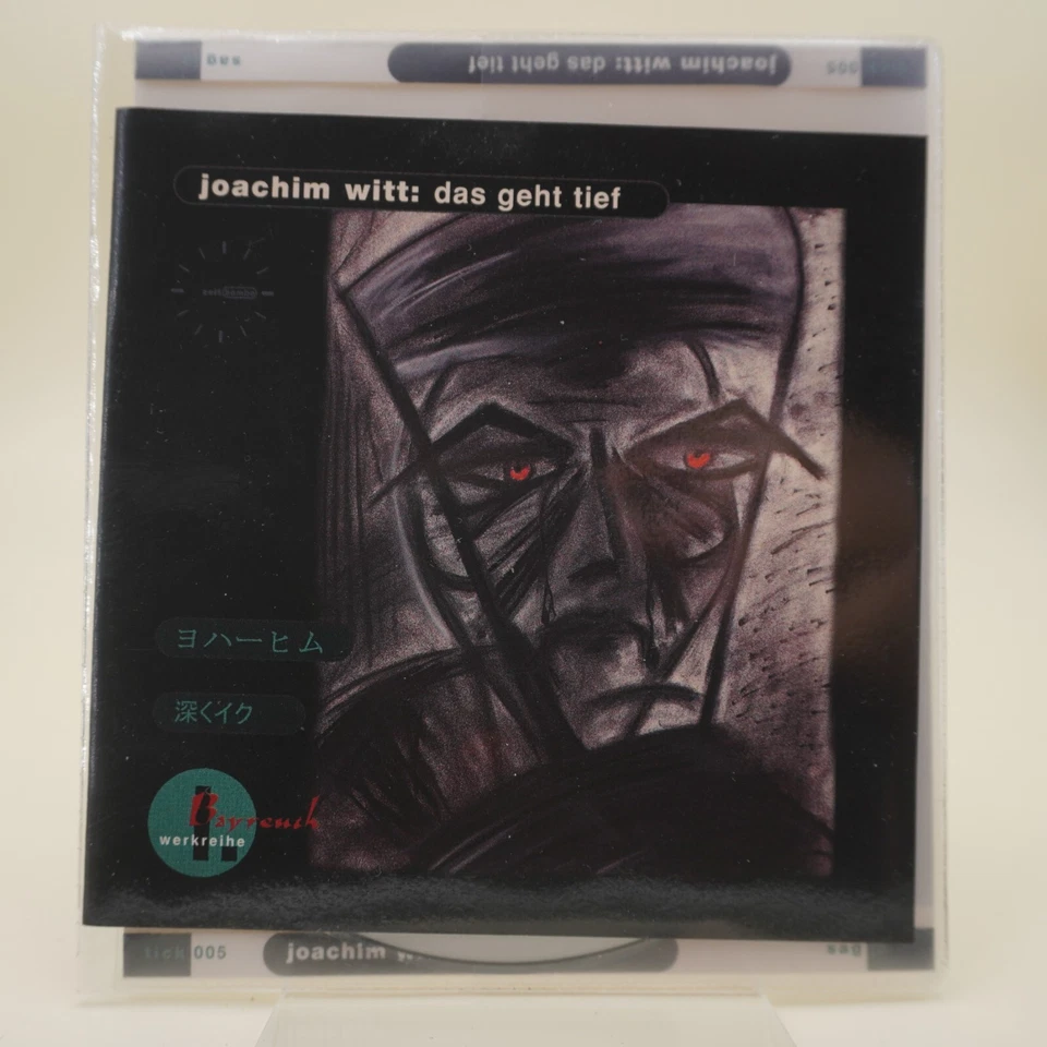 Joachim Witt – Das Geht Tief | CD | Zustand sehr gut - Bild 1 von 2