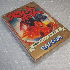 .Famicom.' | '.Sweet Home.