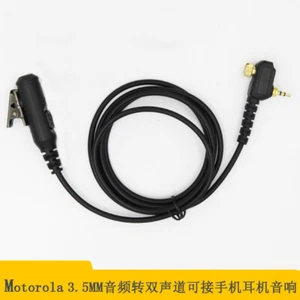 Kabel do słuchawek 3,5MM Adapter do interfonu Motorola MTP850 / MTH850 / MTH650 - Zdjęcie 1 z 5