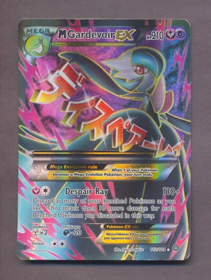 Pokemon TCG M Gardevoir EX (Full Art) #112/114 XY - Steam Siege - Image 1 of 2