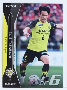 SHUNKI TAKAHASHI - 2020 J League Professional Soccer Trading Card - Bild 1 von 3