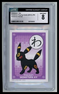 CGC 8 Umbreon Wa 2014 Japanese Karuta Pokémon Playing Cards TCG Rare - Picture 1 of 2