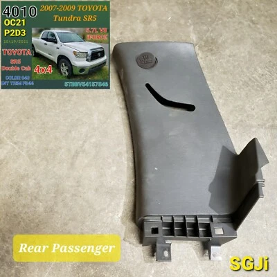 *CUBIERTA SUPERIOR PILAR B TRASERO DERECHO* para TOYOTA TUNDRA SR5 2007-2009 OEM *F.S.* Foto 1 de 2