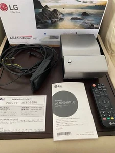 LG Electronics PH450UG LED MiniBeam UST DLP Projektor Ausstellungsstück - Bild 1 von 7